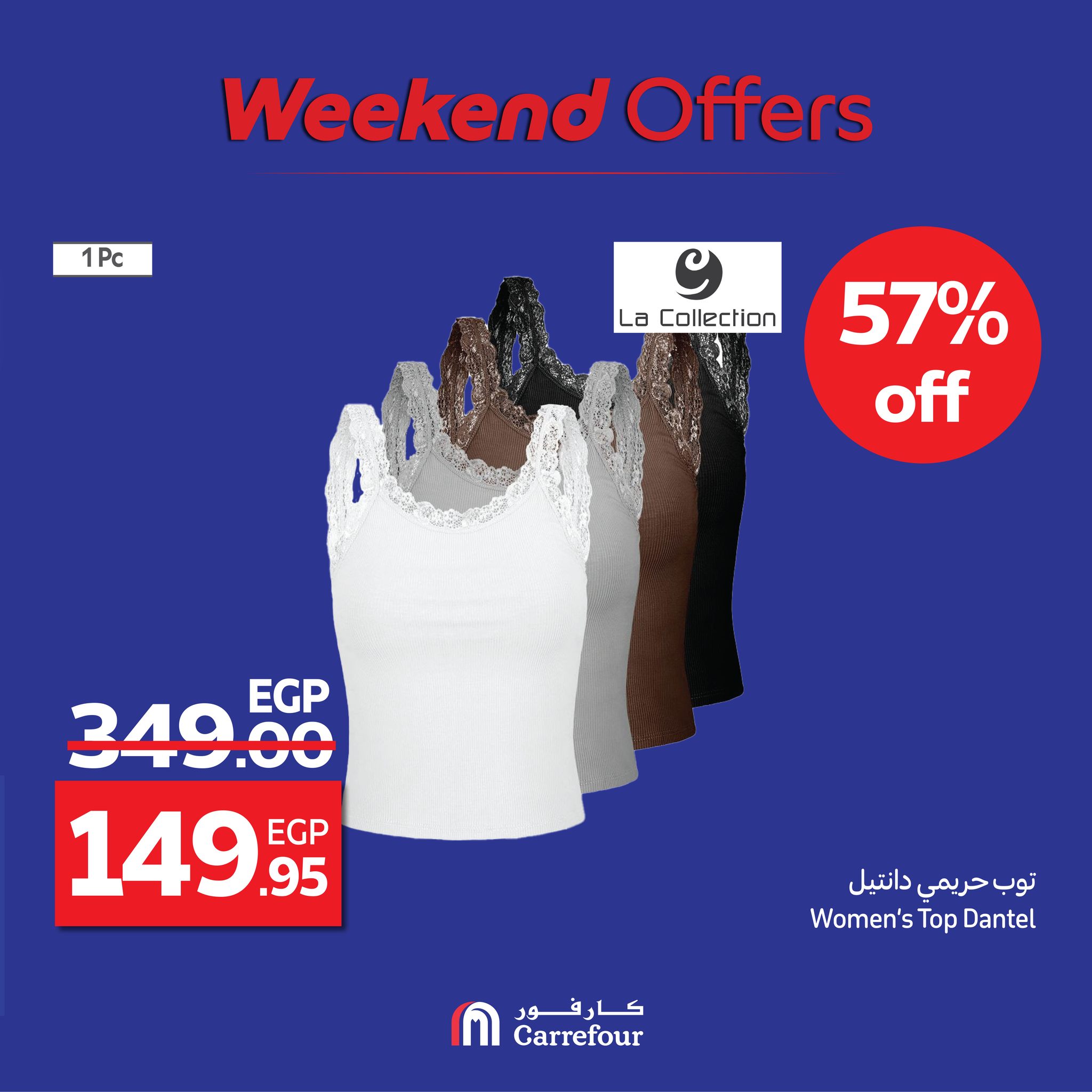 carrefour offers from 13aug to 3aug 2025 عروض كارفور من 13 أغسطس حتى 3 أغسطس 2025 صفحة رقم 85